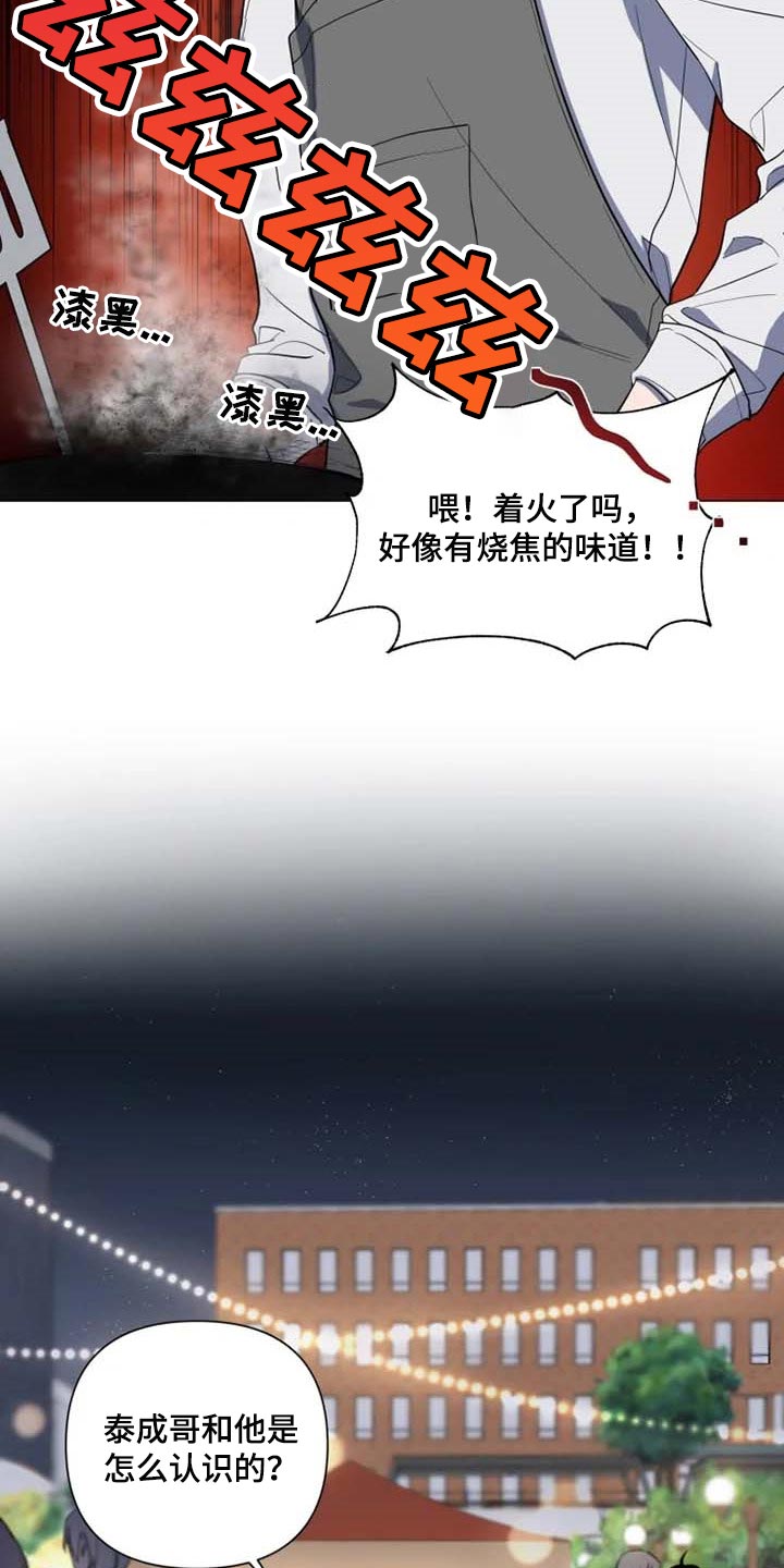 第46话10