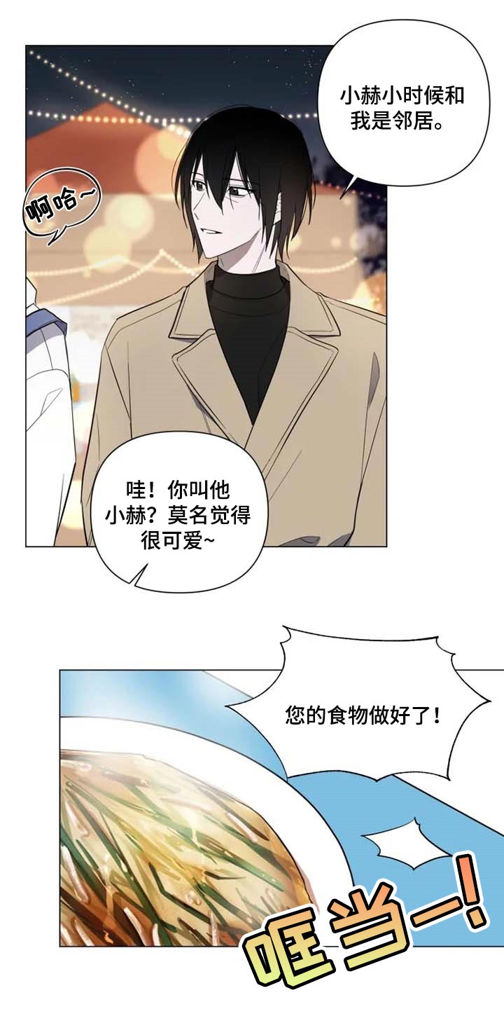 第46话12