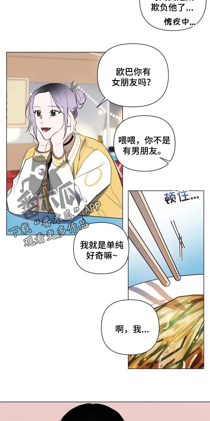 第46话16