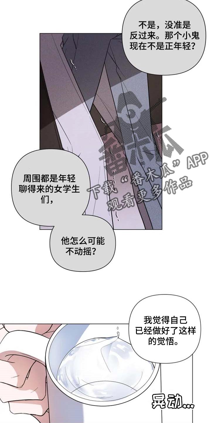 第46话3
