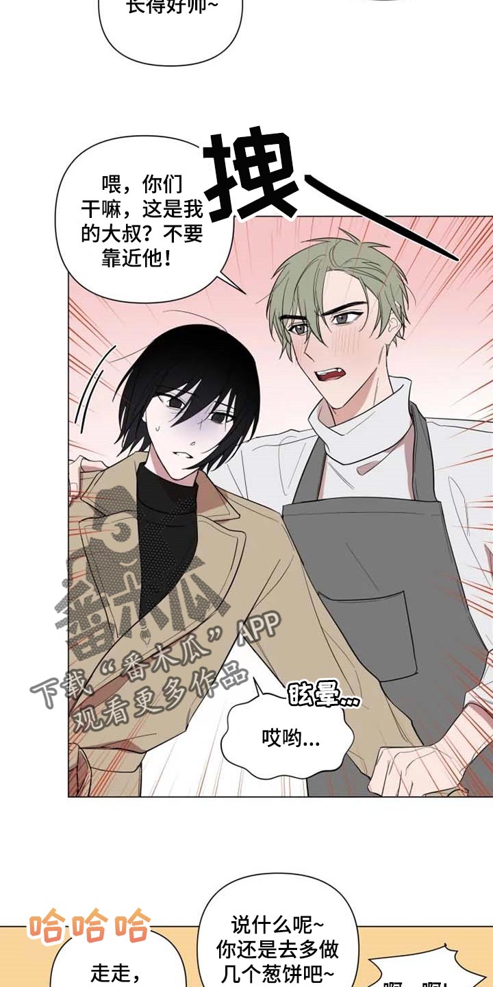 第46话8