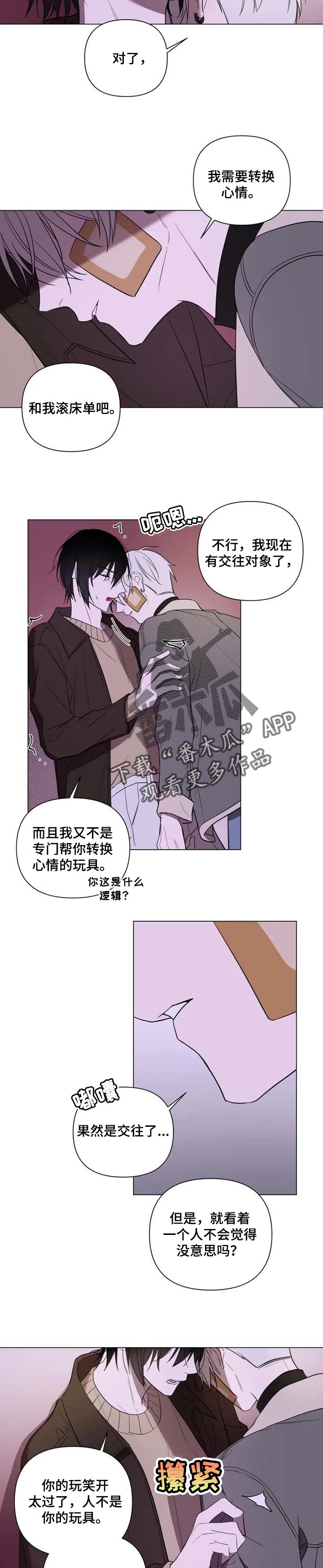 第45话1