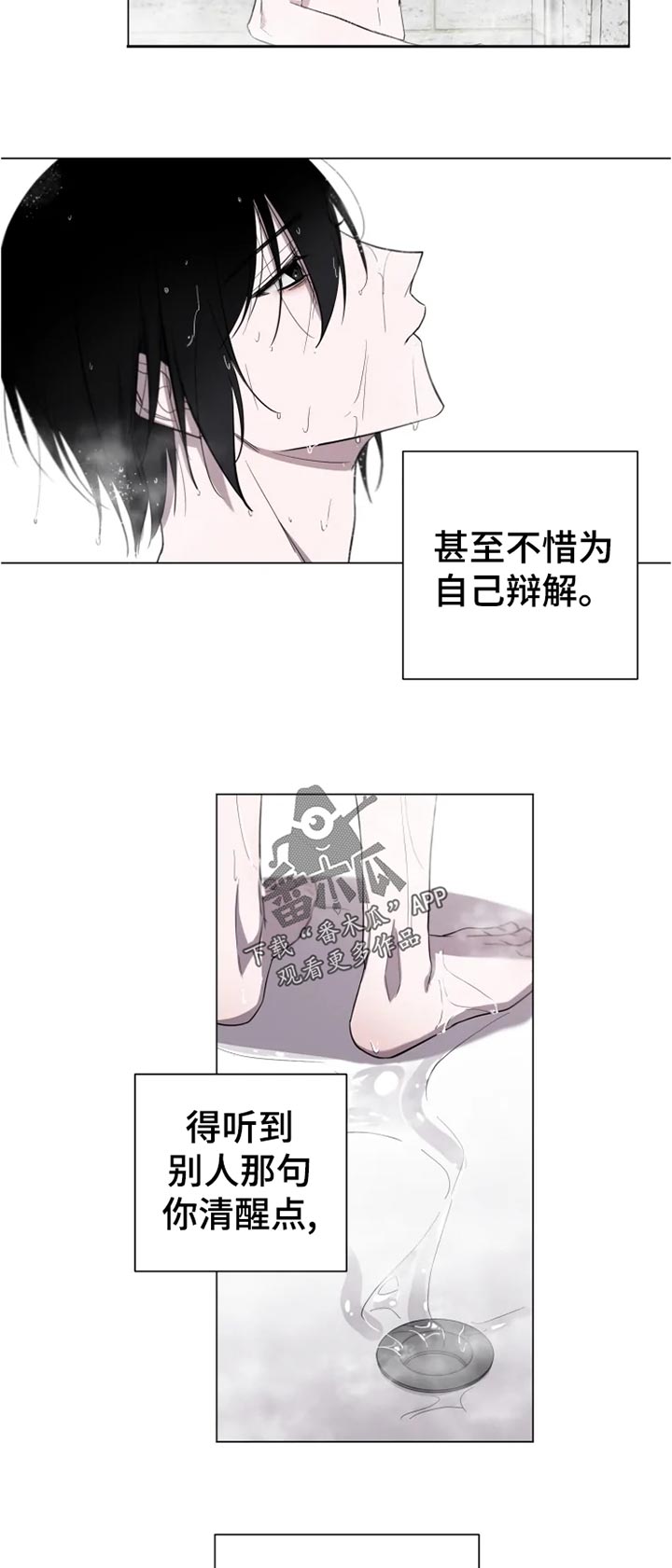 第45话15
