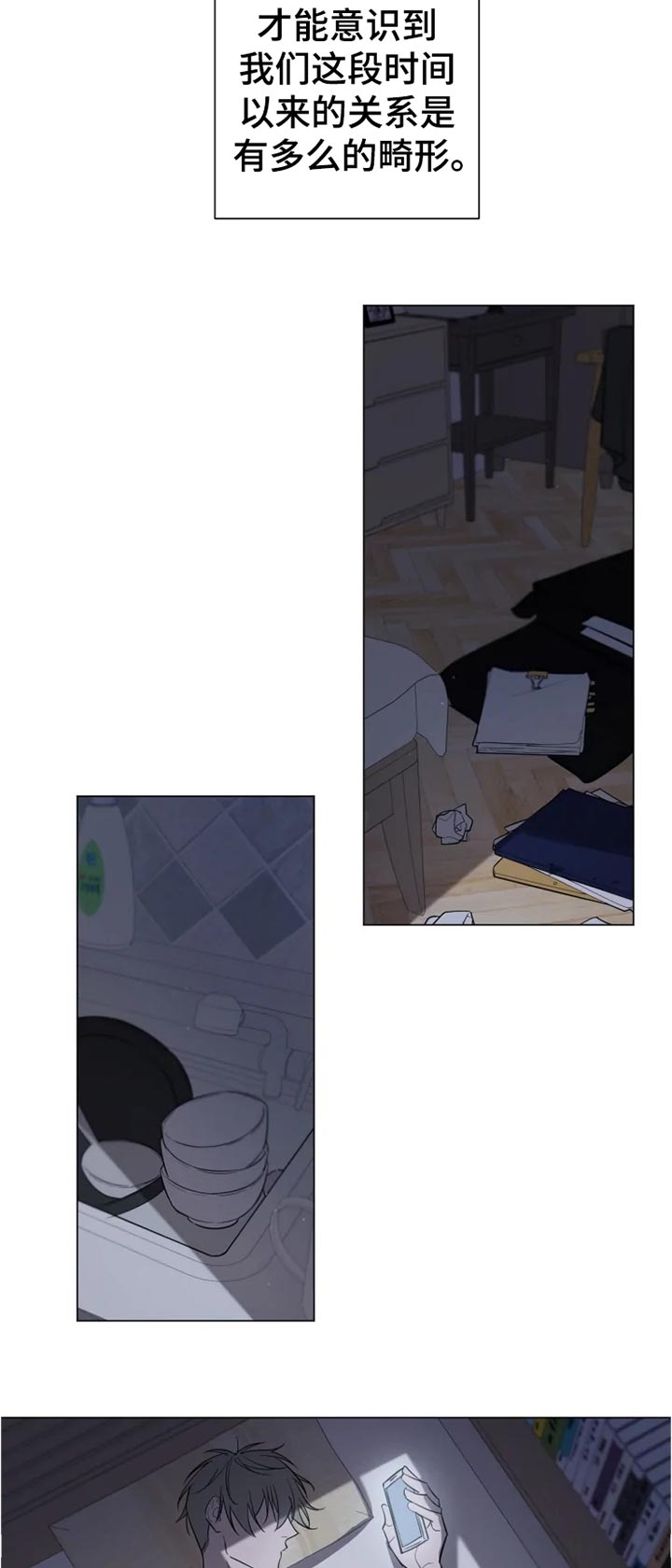 第45话16