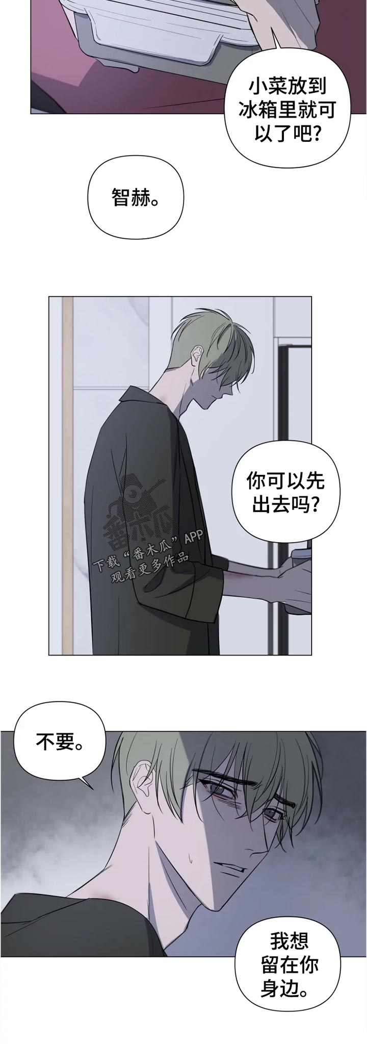 第45话11