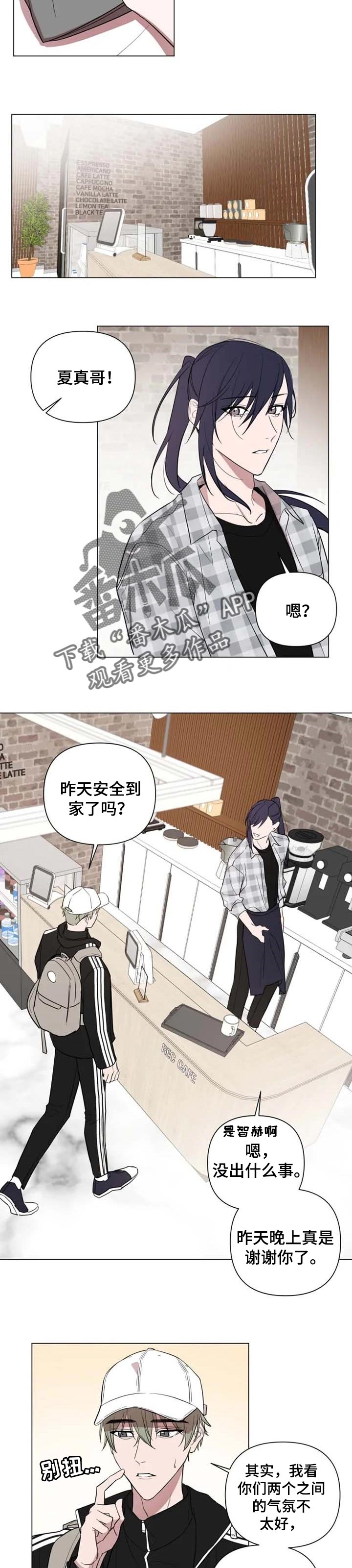 第44话2
