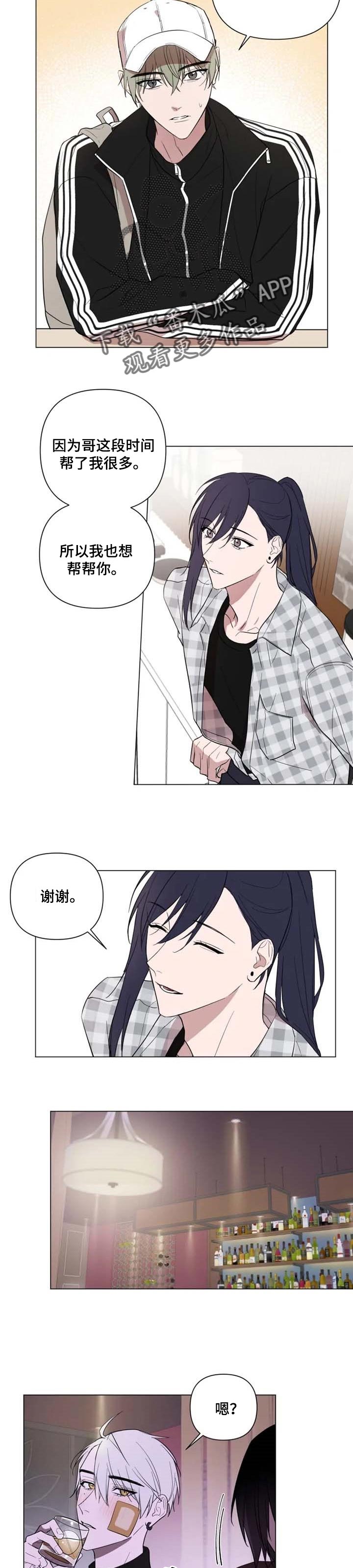 第44话4