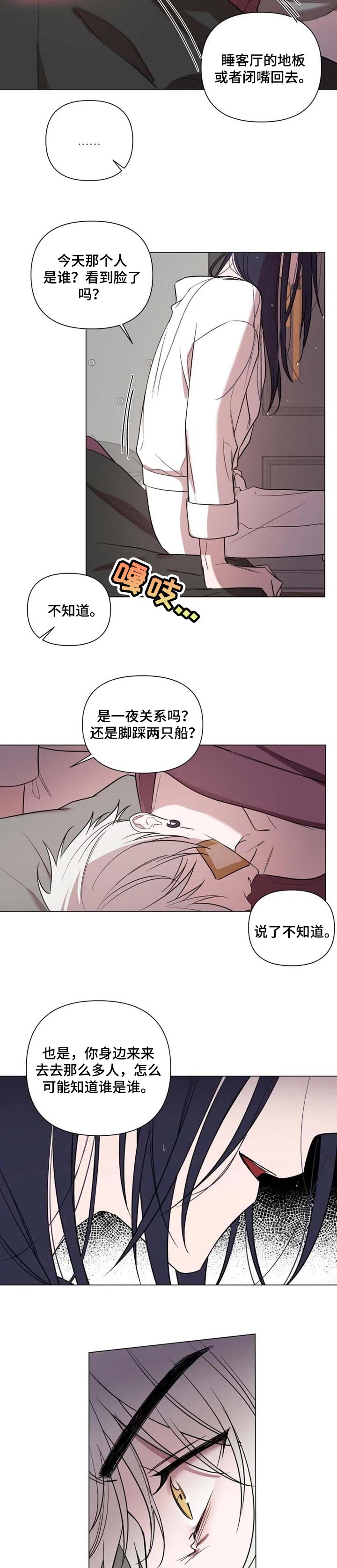 第43话1