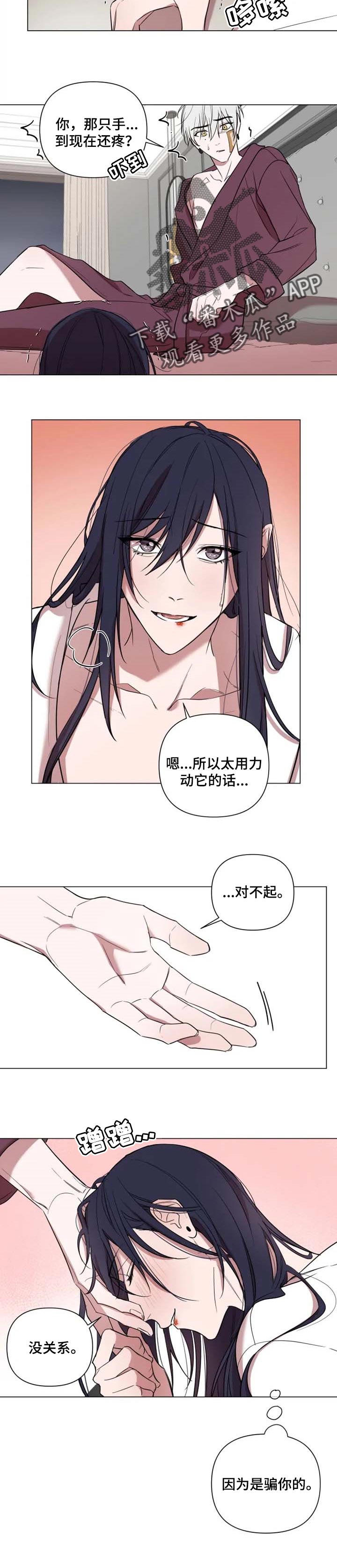 第43话5
