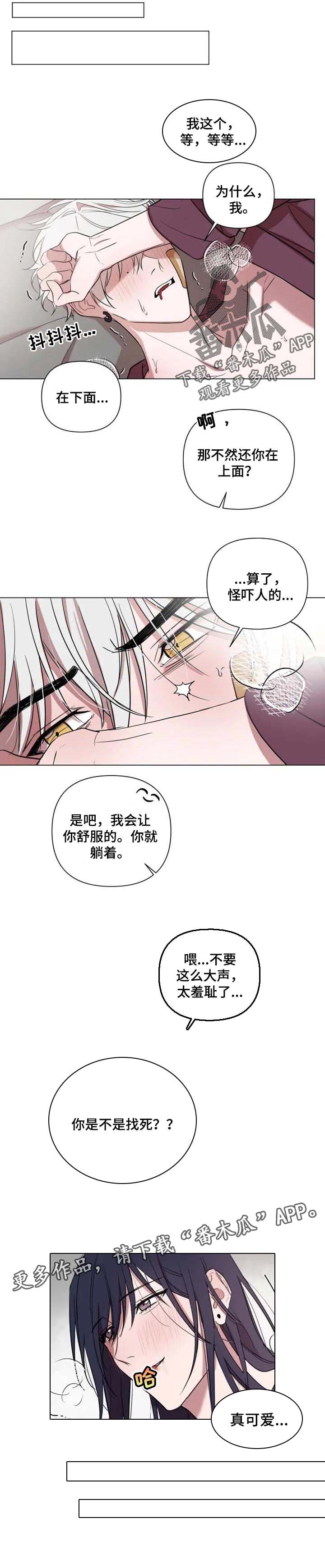 第43话6