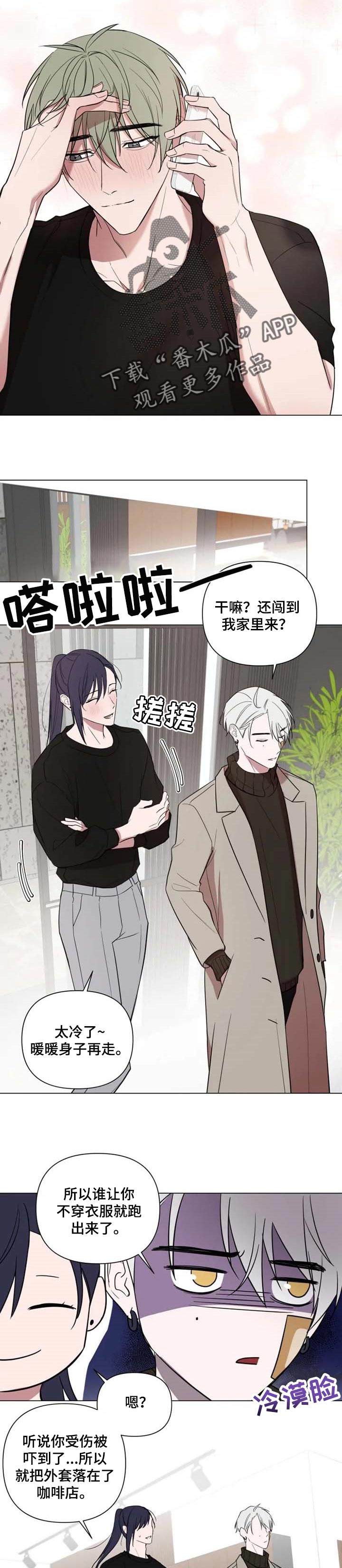 第42话4