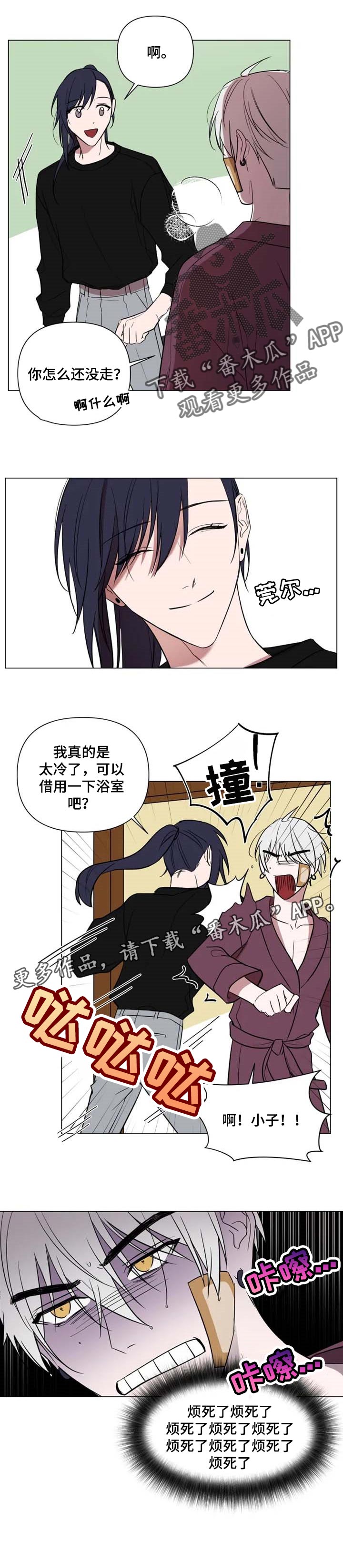 第42话6