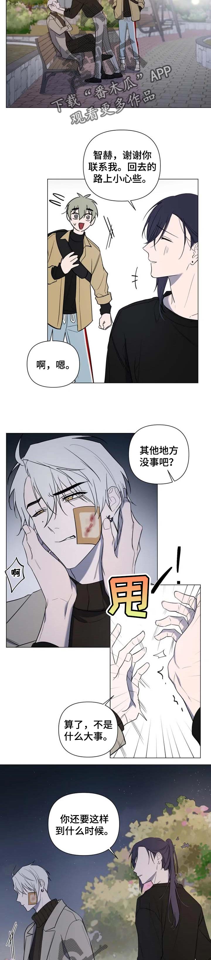 第41话5