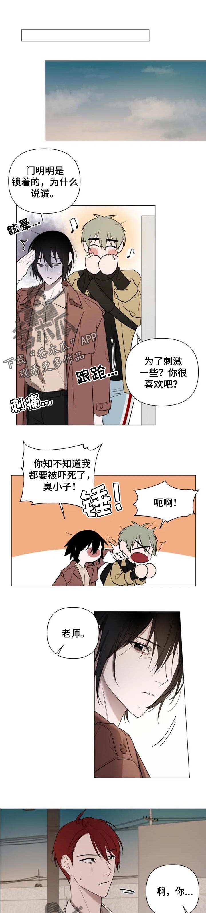 第40话0