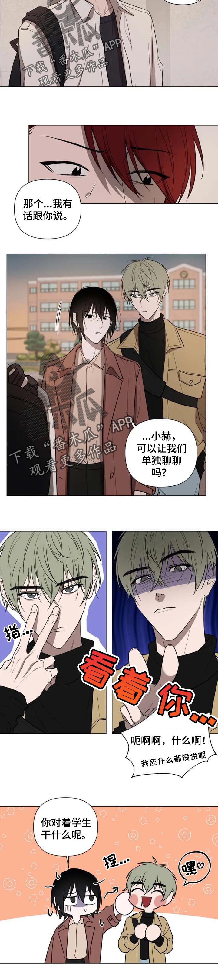 第40话1