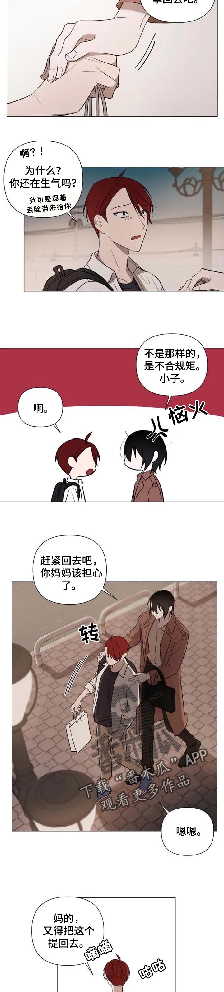第40话4