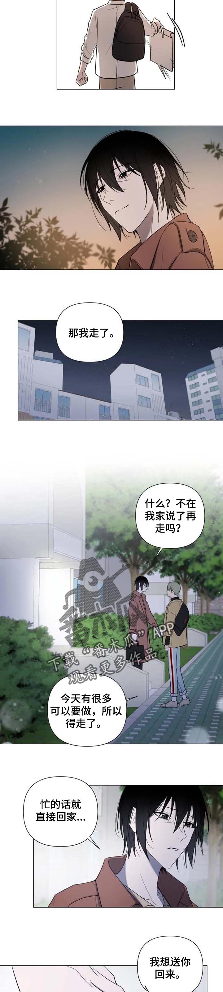 第40话5