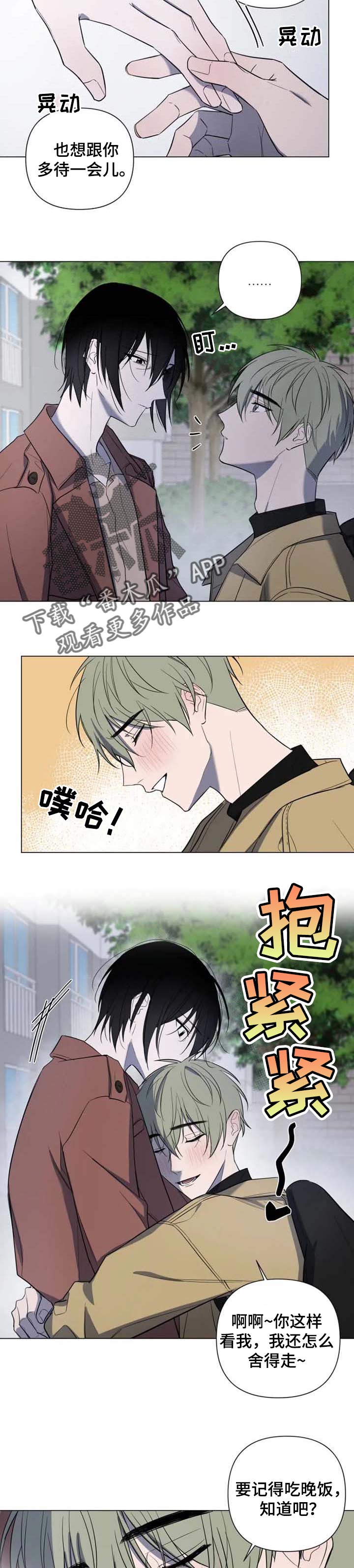 第40话6