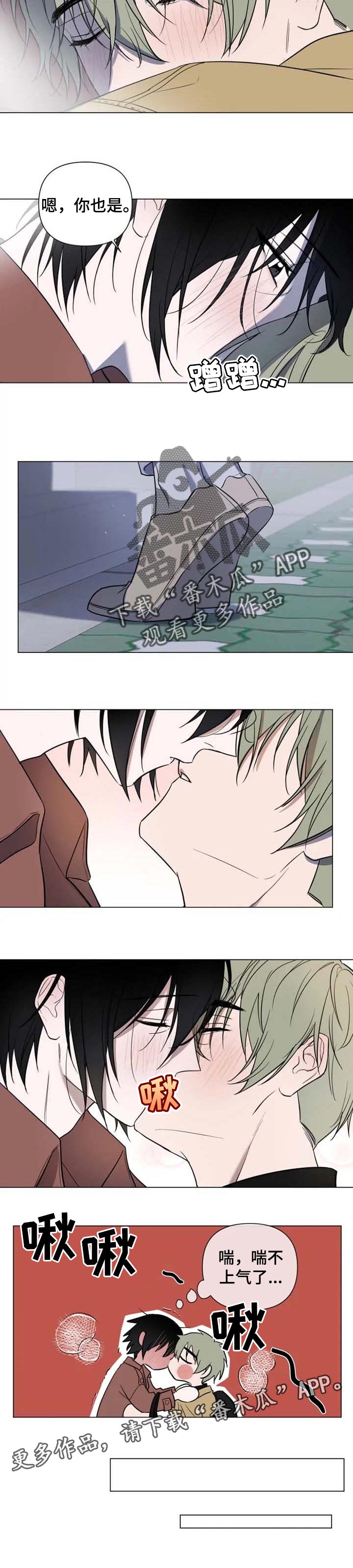 第40话7