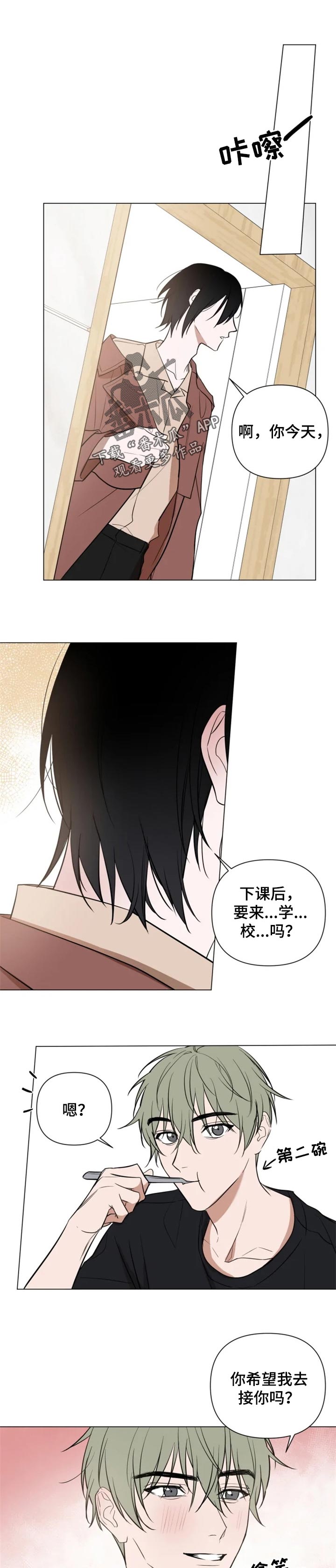 第38话0