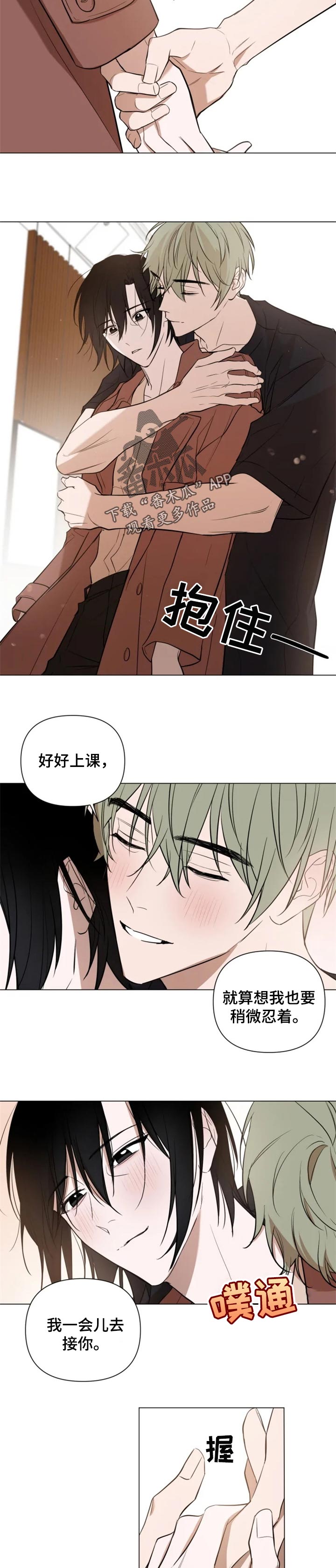 第38话3
