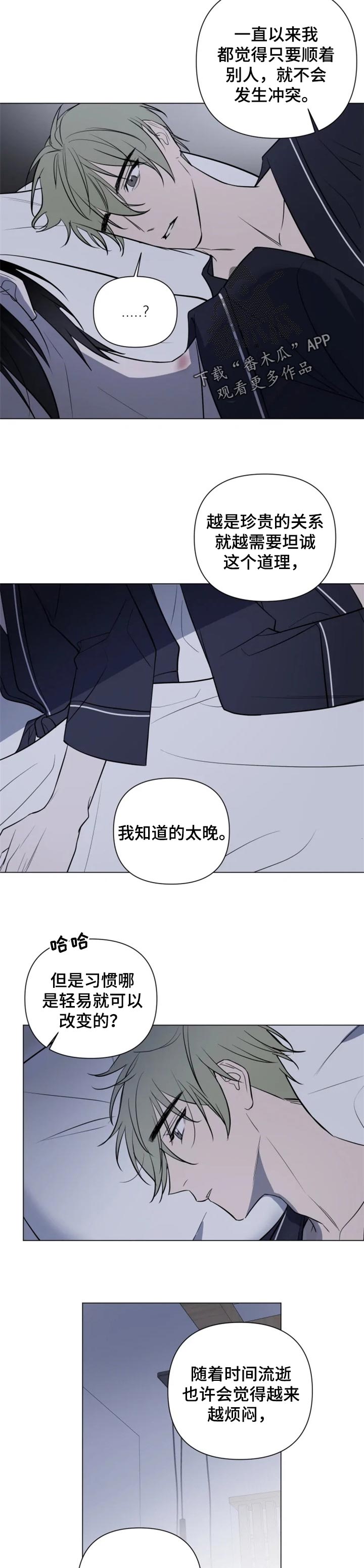 第37话1