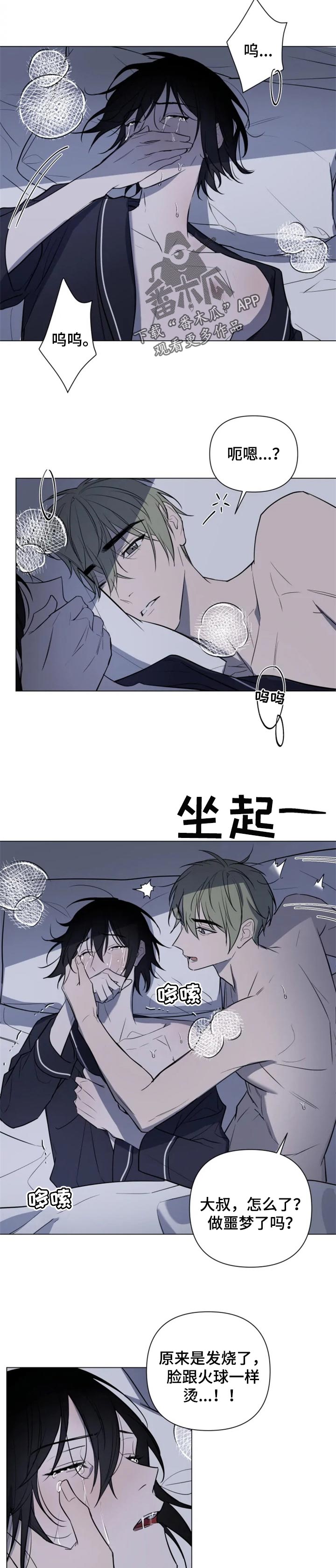 第36话4