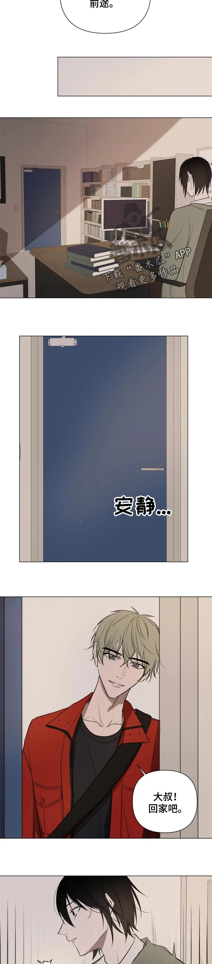 第32话2