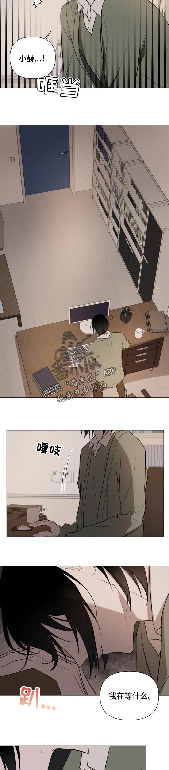 第32话3