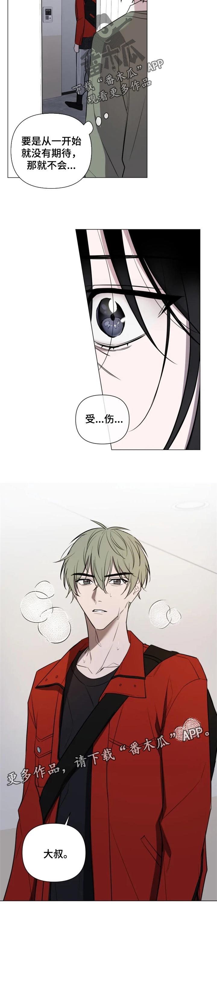 第32话7