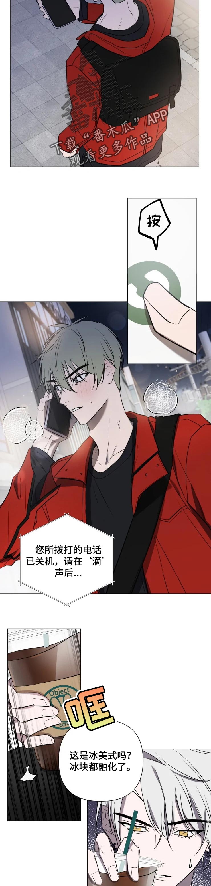 第31话5
