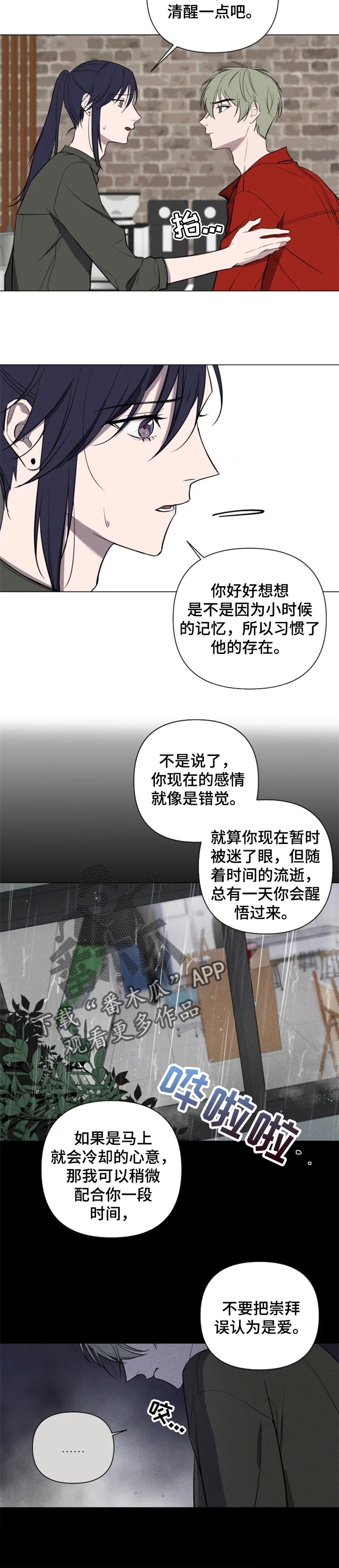 第30话5