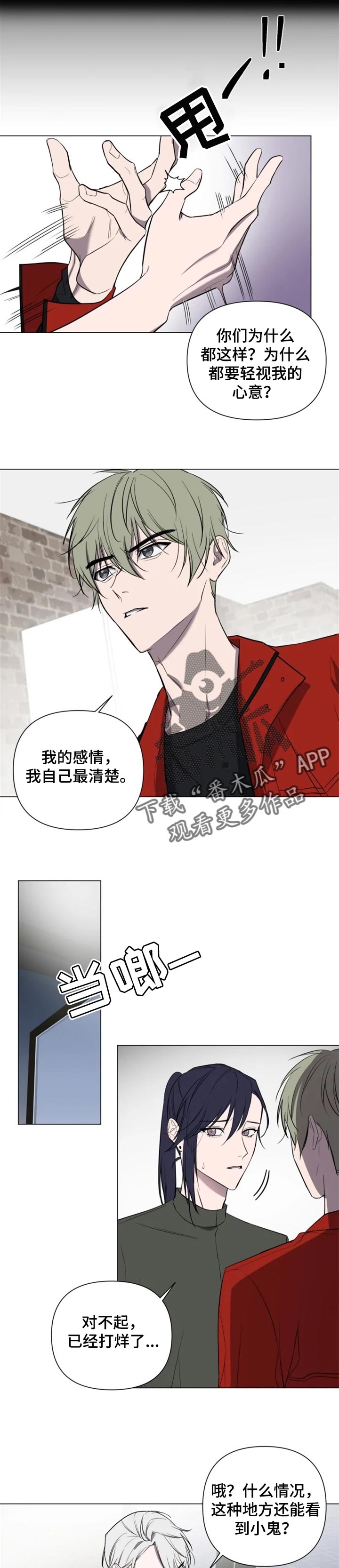 第30话6