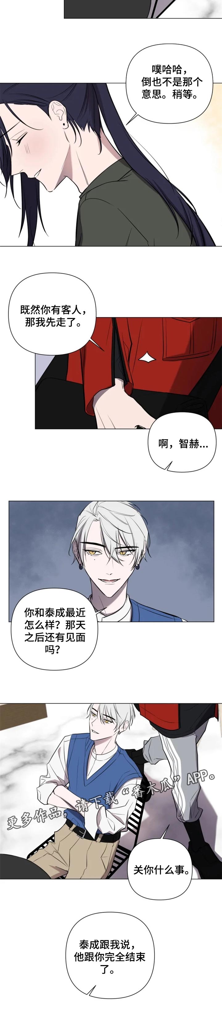 第30话8
