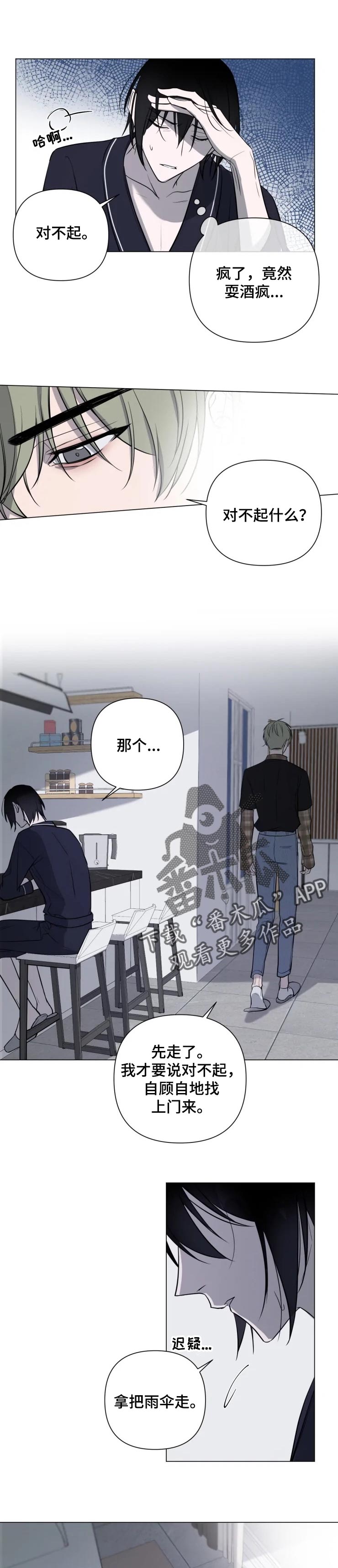 第29话0