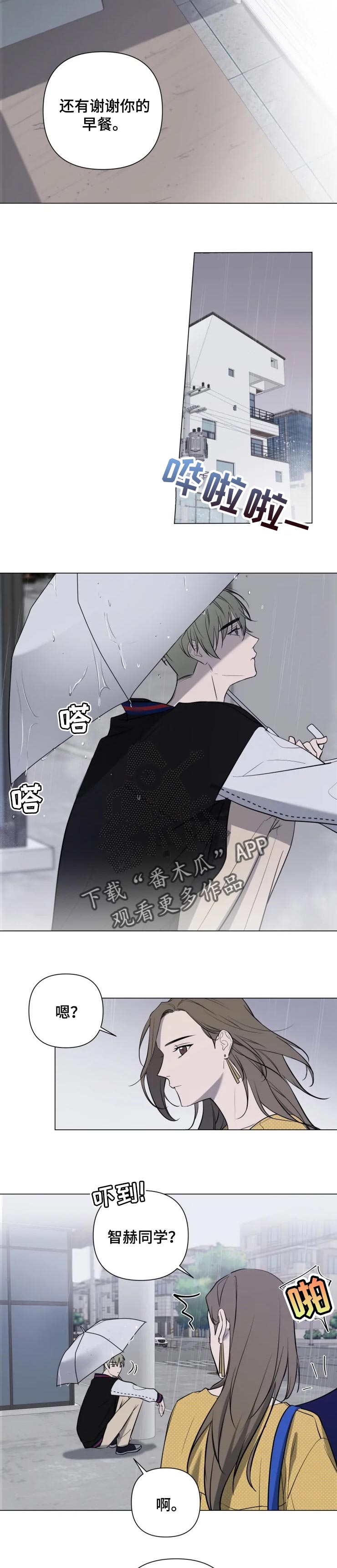 第29话1