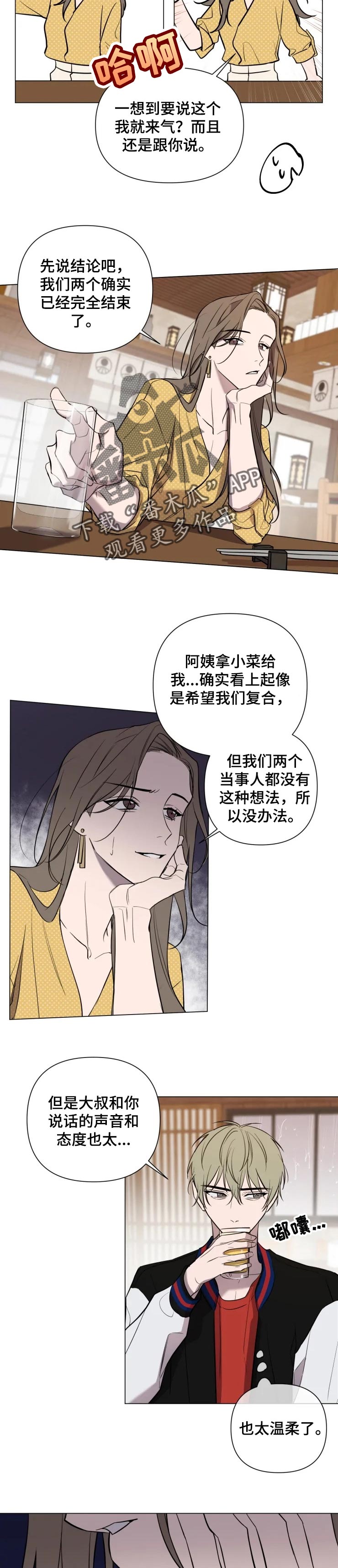 第29话5