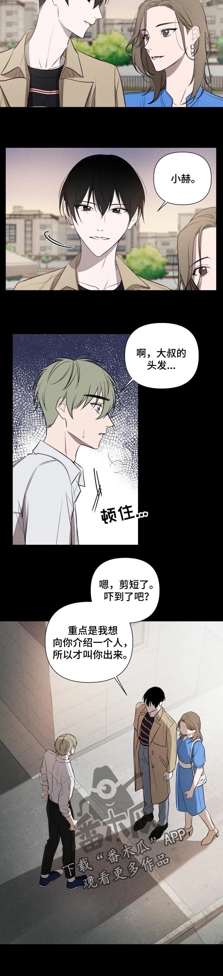 第28话2