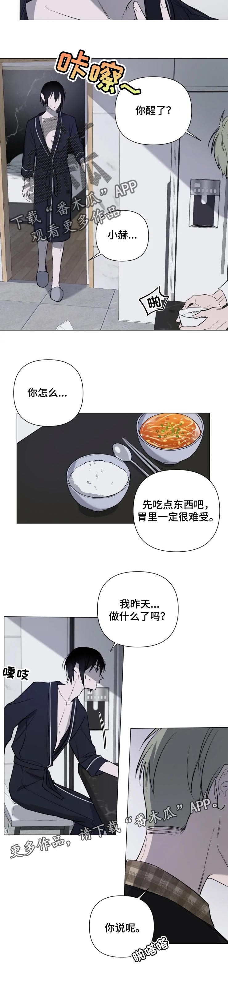 第28话7