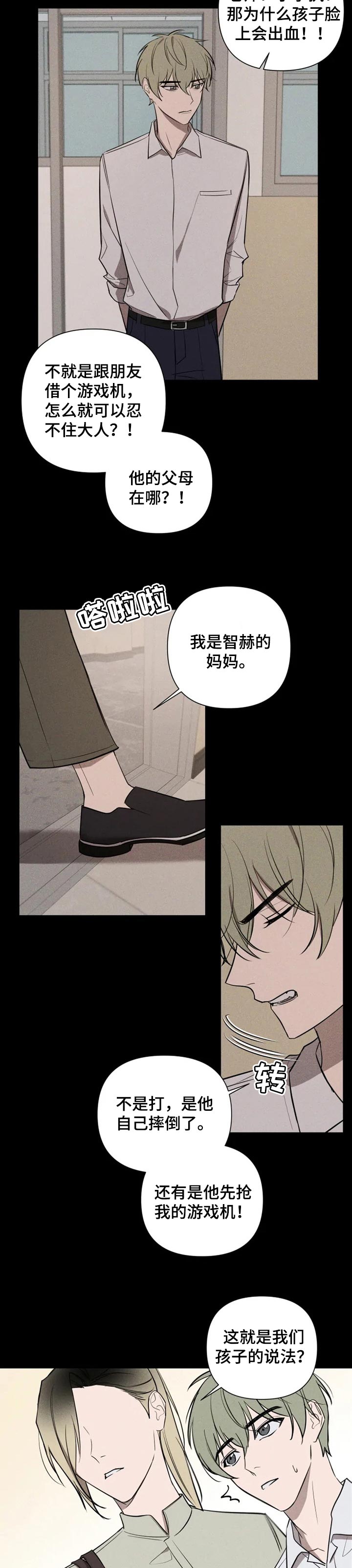 第25话5