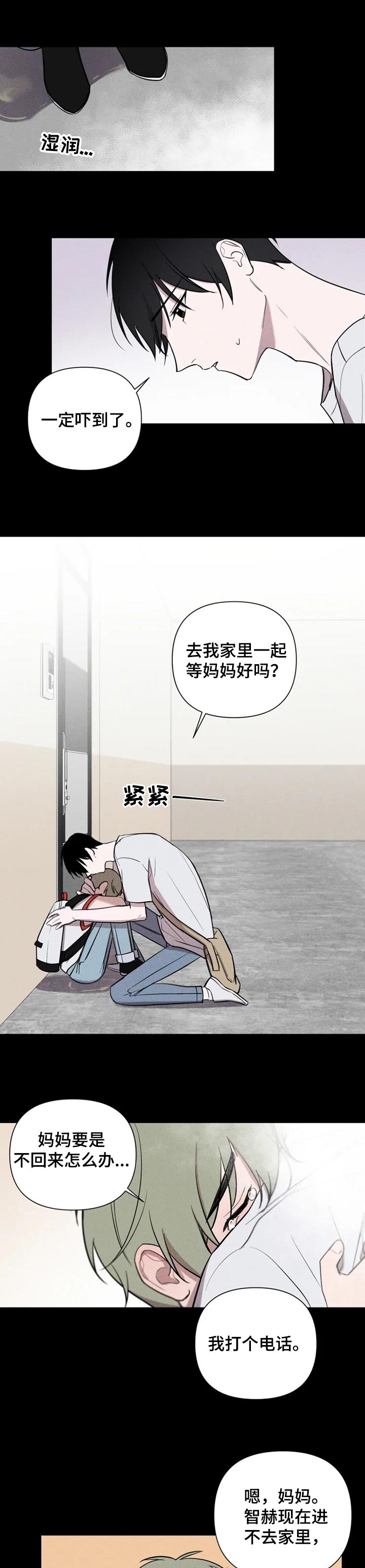 第24话3