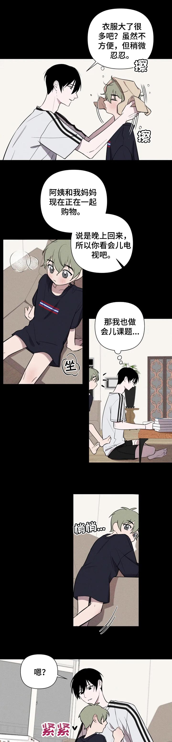 第24话6
