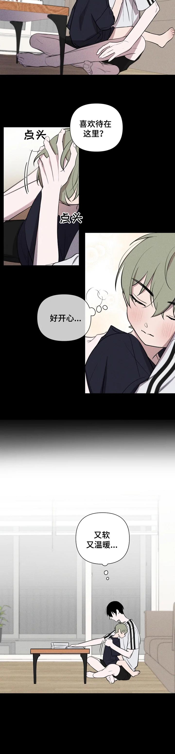 第24话7