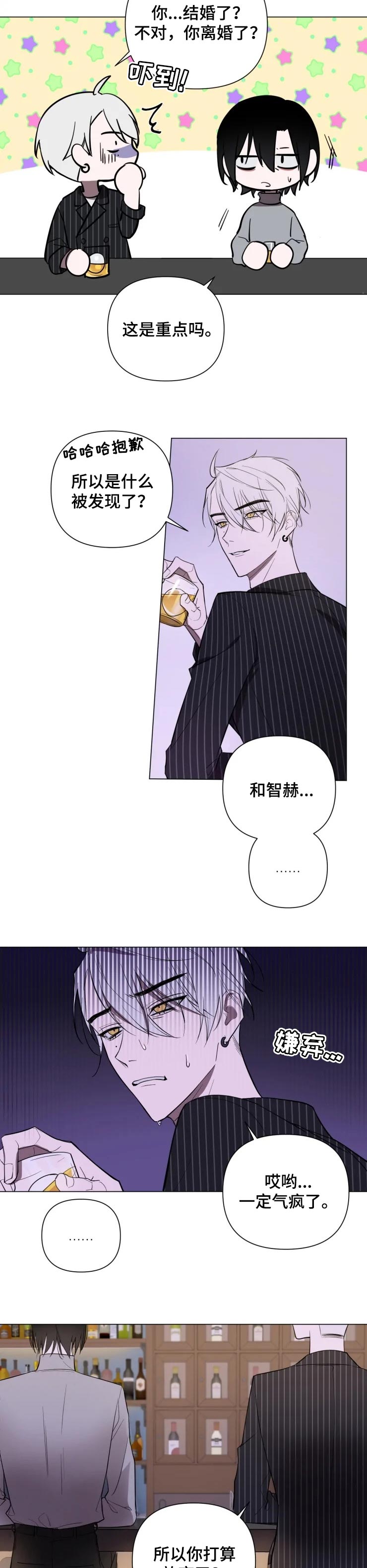 第21话1