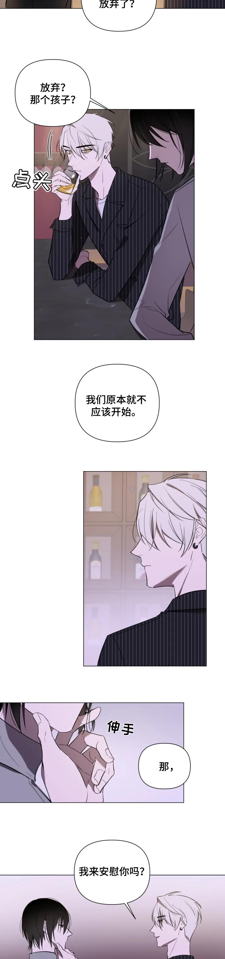 第21话2