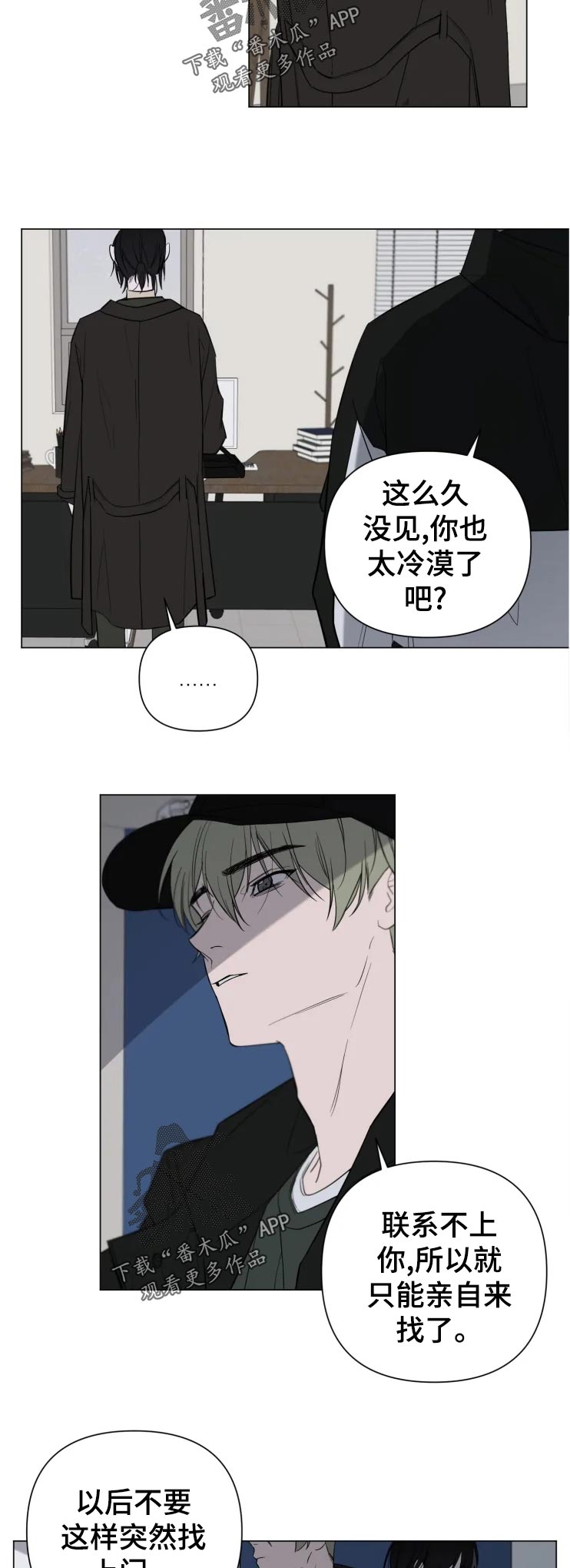 第20话2