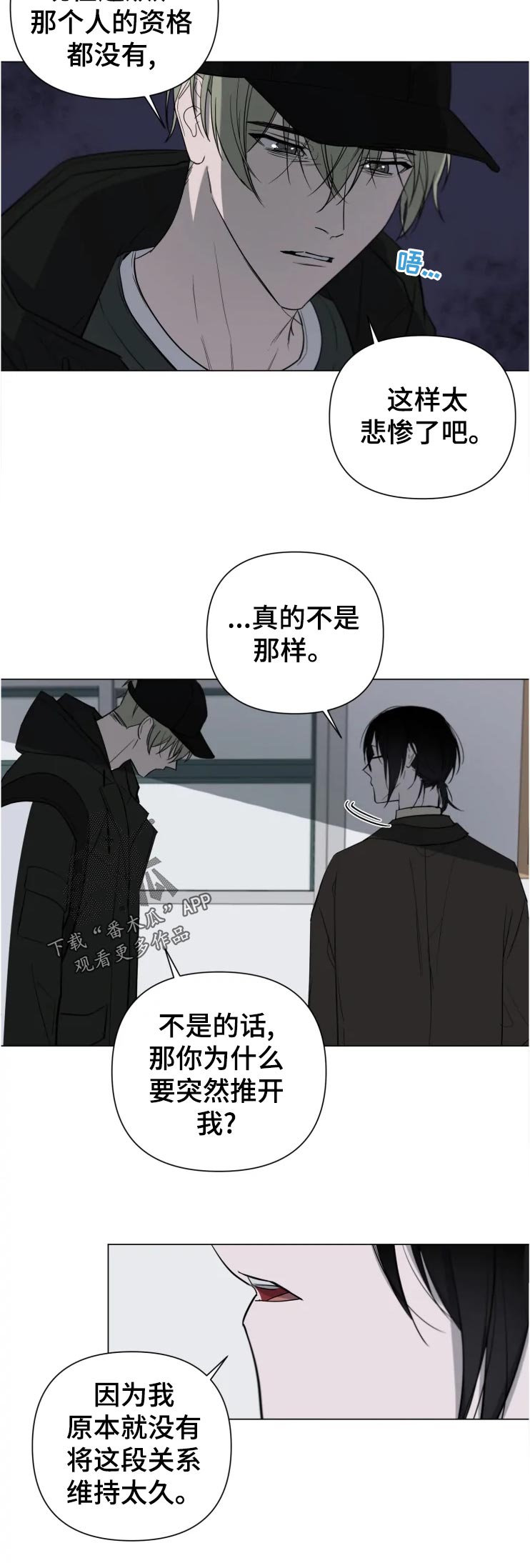 第20话6