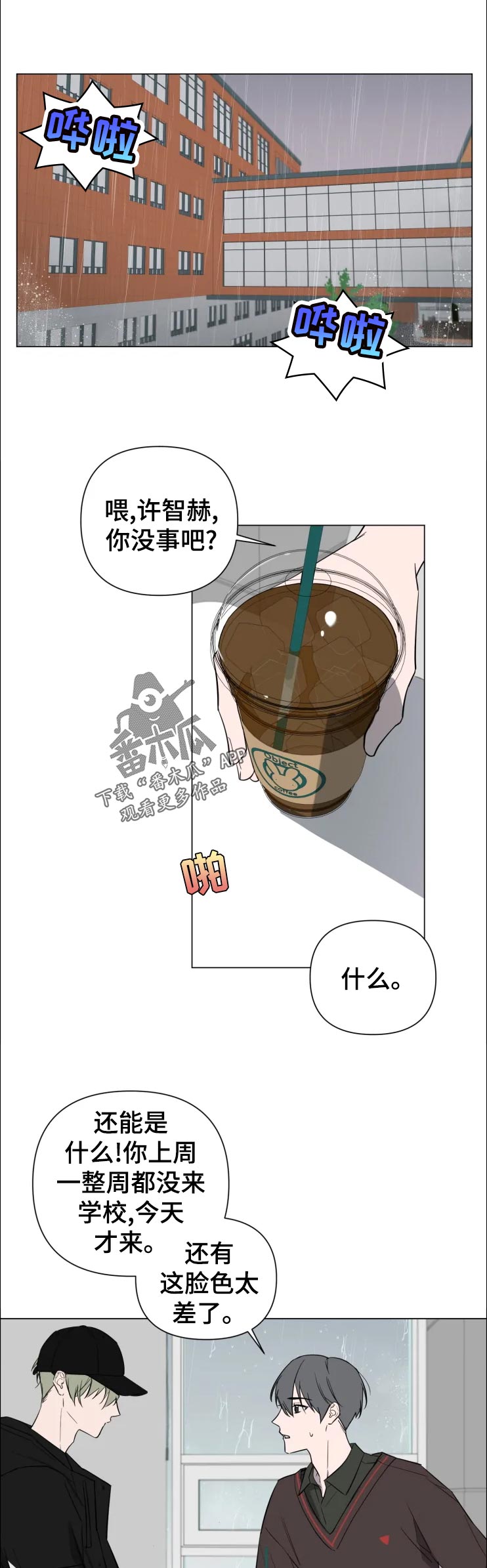 第19话0