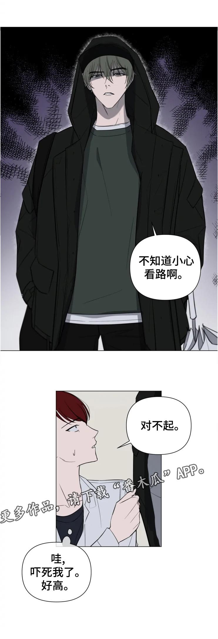第19话11