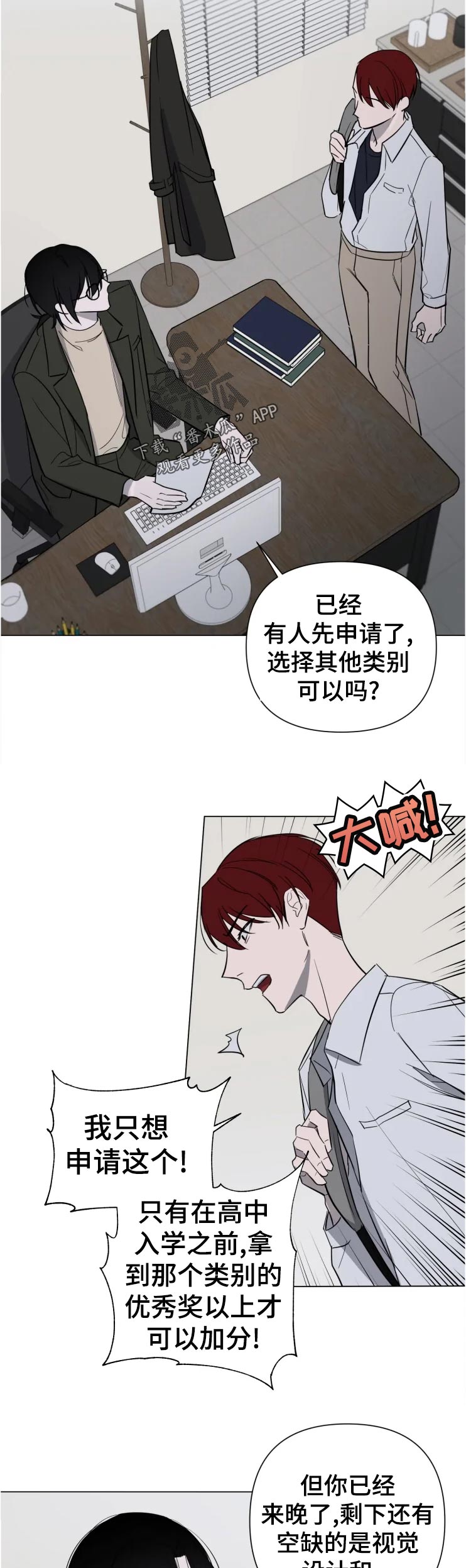 第19话6